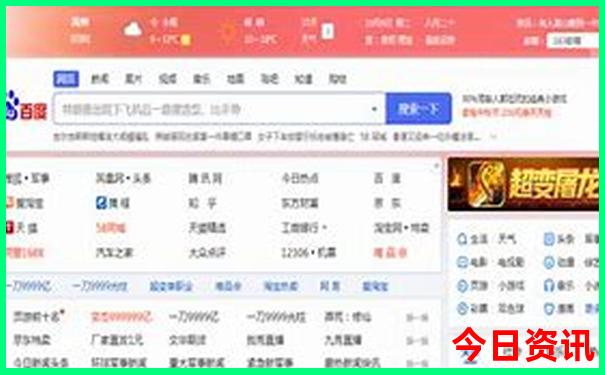 中国旅游必去景点推荐